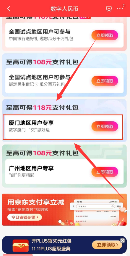 QQ 截图 20221110001511.png