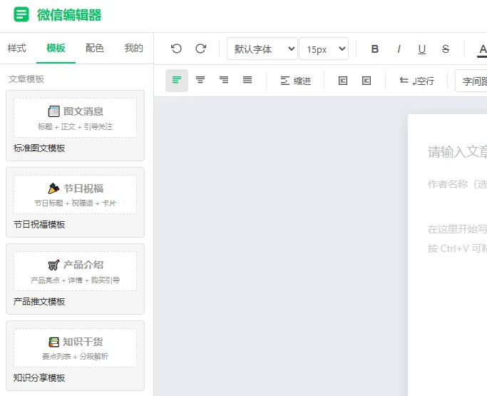 Test
