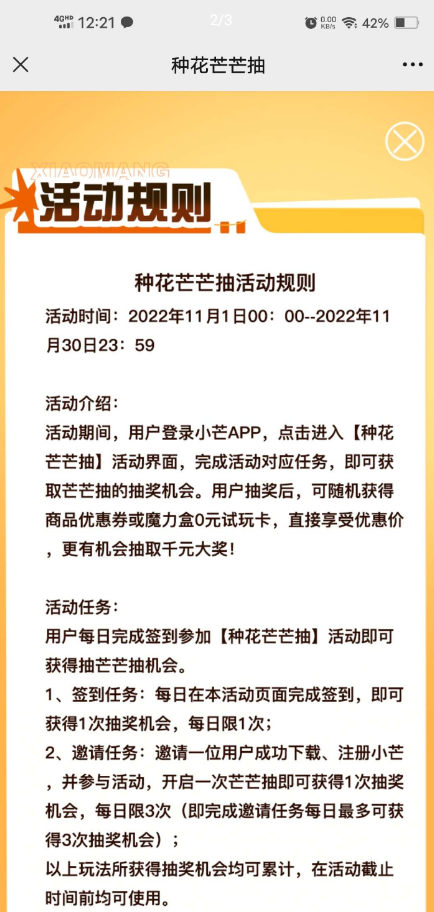 QQ 截图 20221126003750.png