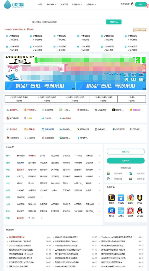 QQ 截图 20221113004915.png