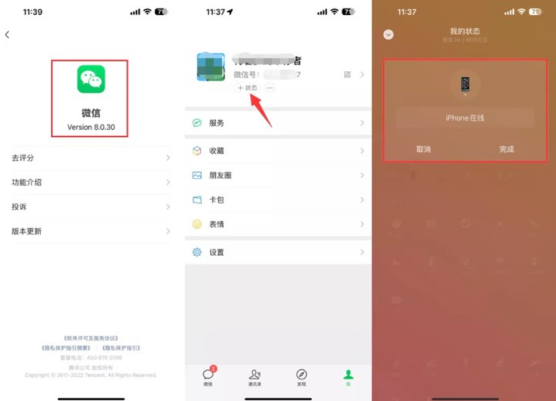 QQ 截图 20221127010544.png