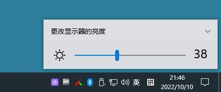 PC 旧电脑显示亮度调节软件