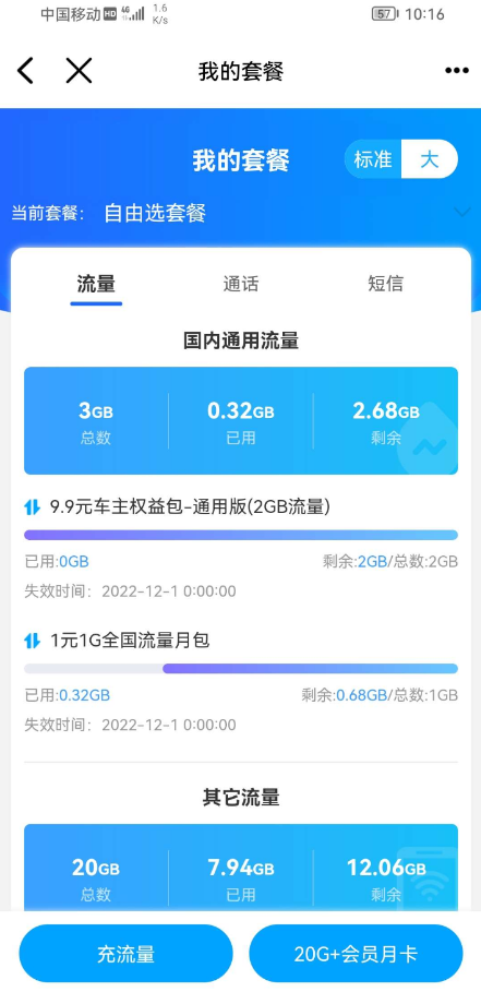 QQ 截图 20221121002706.png