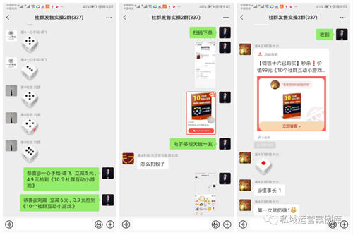 10 套提升社群活跃度的社群互动小游戏 10 套提升社群活跃度的社群互动小游戏