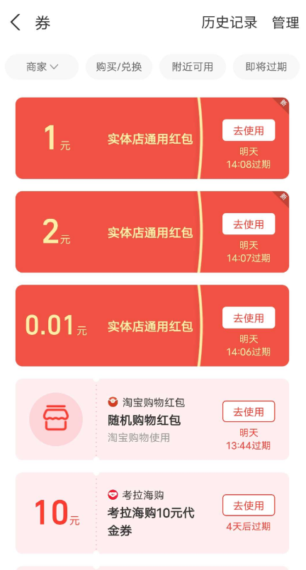 QQ 截图 20221018235535.png