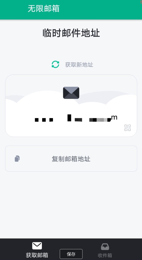 QQ 截图 20230201000421.png