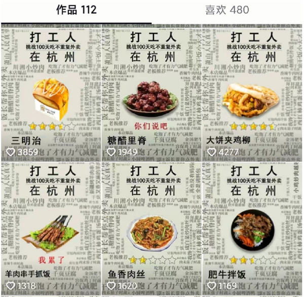 研究了 14 年的引流玩法,还是百度霸屏更“香” 研究了 14 年的引流玩法,还是百度霸屏更“香”
