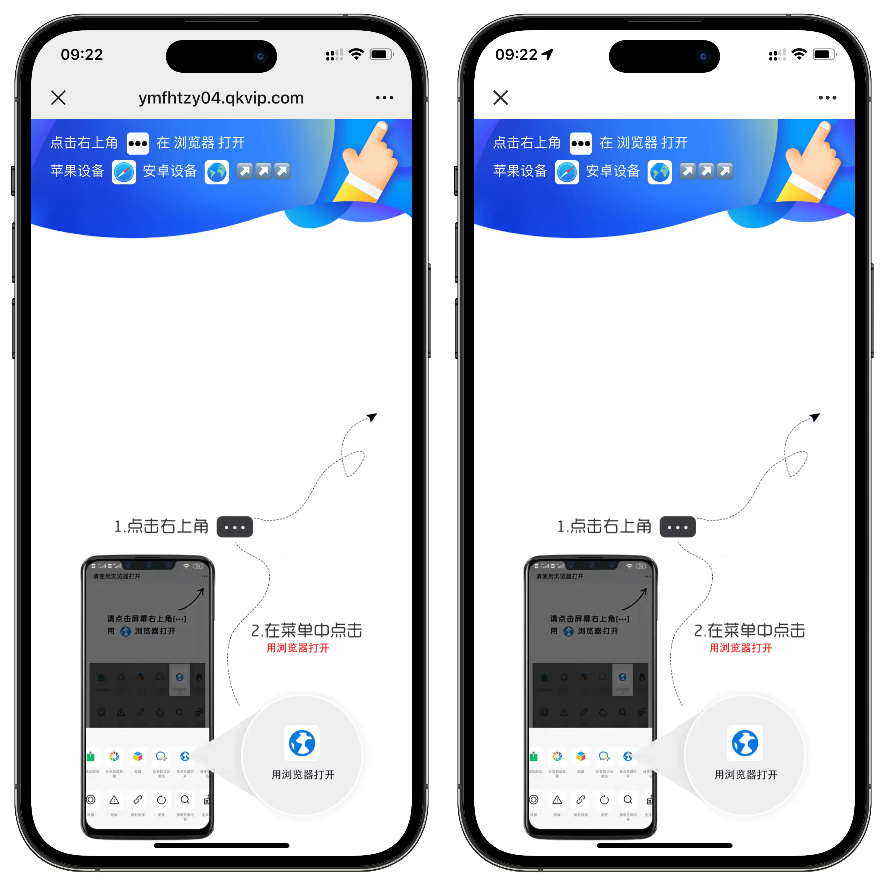 域名防红跳转系统源码 02 域名防红跳转系统源码 02