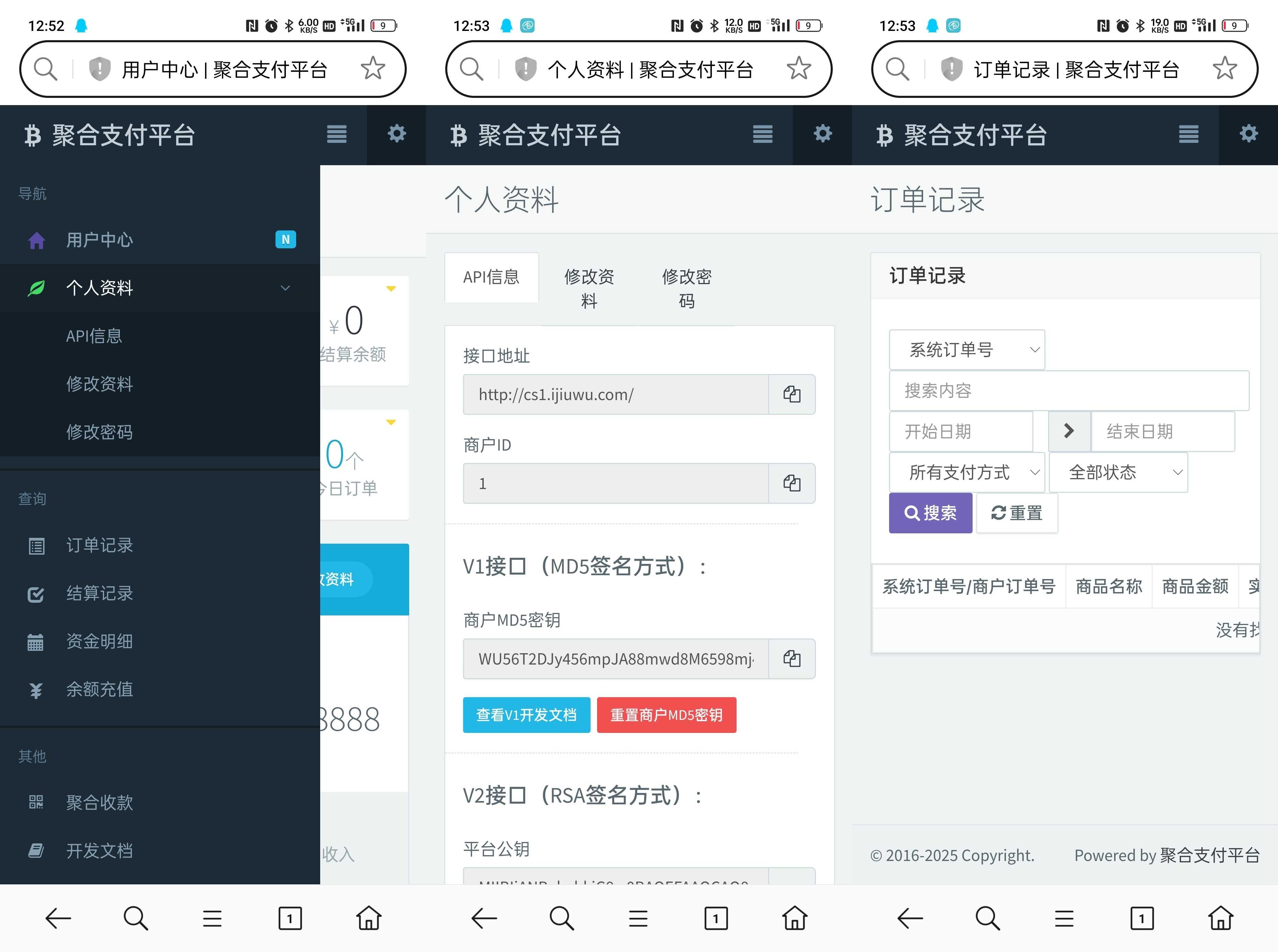 最新彩虹易支付源码 25.3.14 版含有更新包