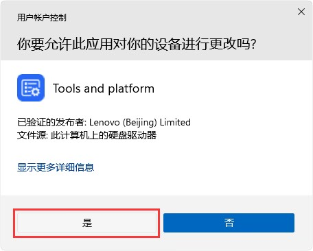 Win11 桌面右键菜单修改工具 ver：1.1.23.809 图 1