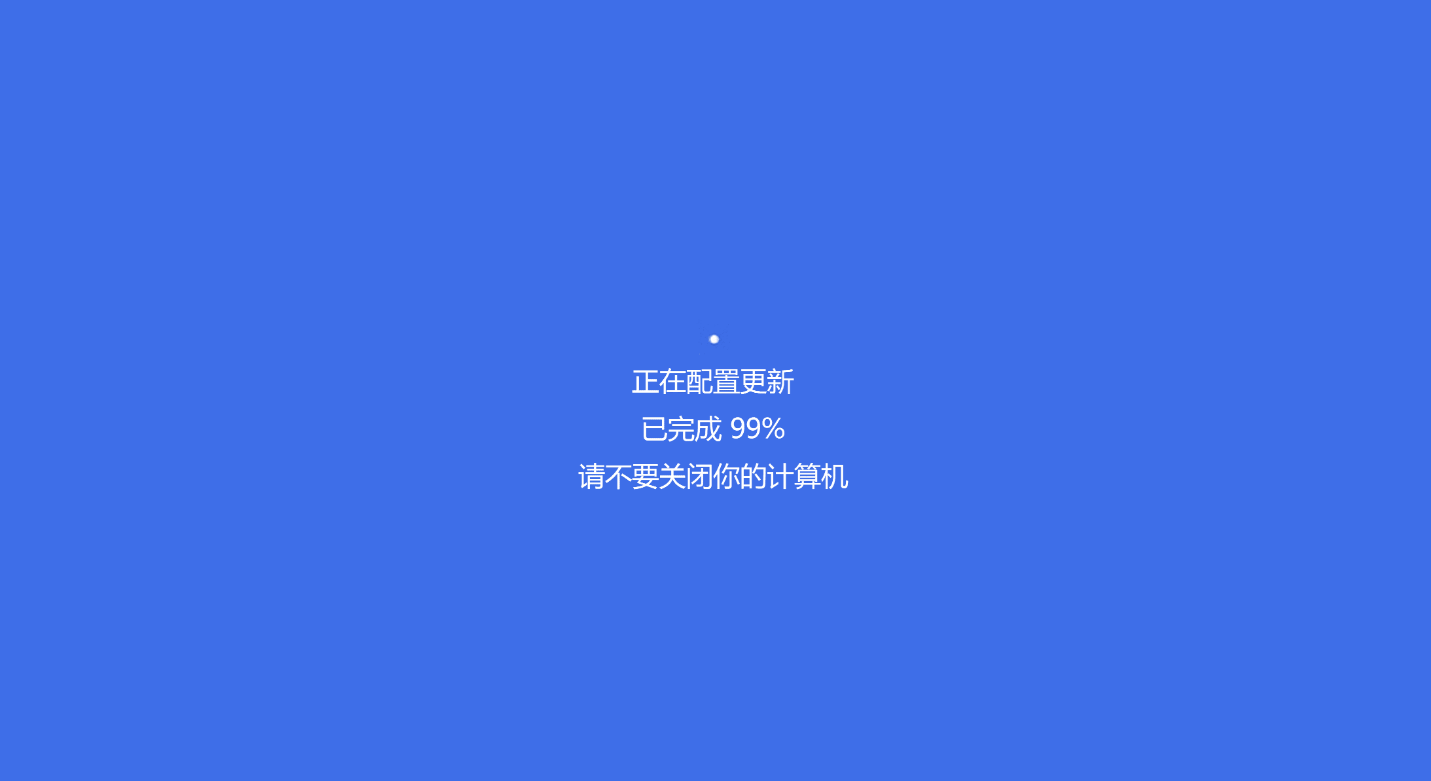 摸鱼屏保 2.0.exe 软件逼真效果