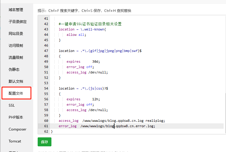 网站使用 CDN 的情况下 nginx 日志如何记录真实 IP