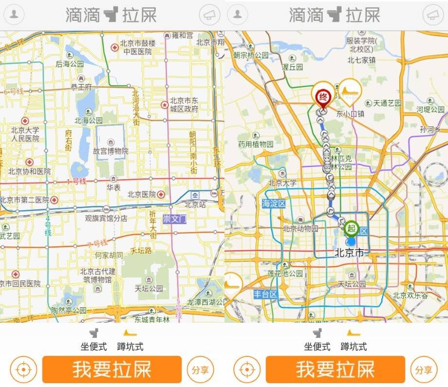 滴滴拉屎v1.20老八见了直狂呼-小浪学习网
