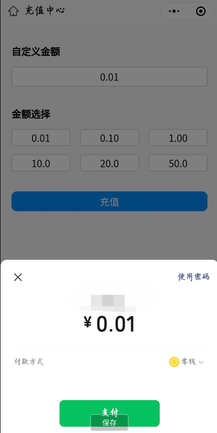 QQ 截图 20230824003230.png