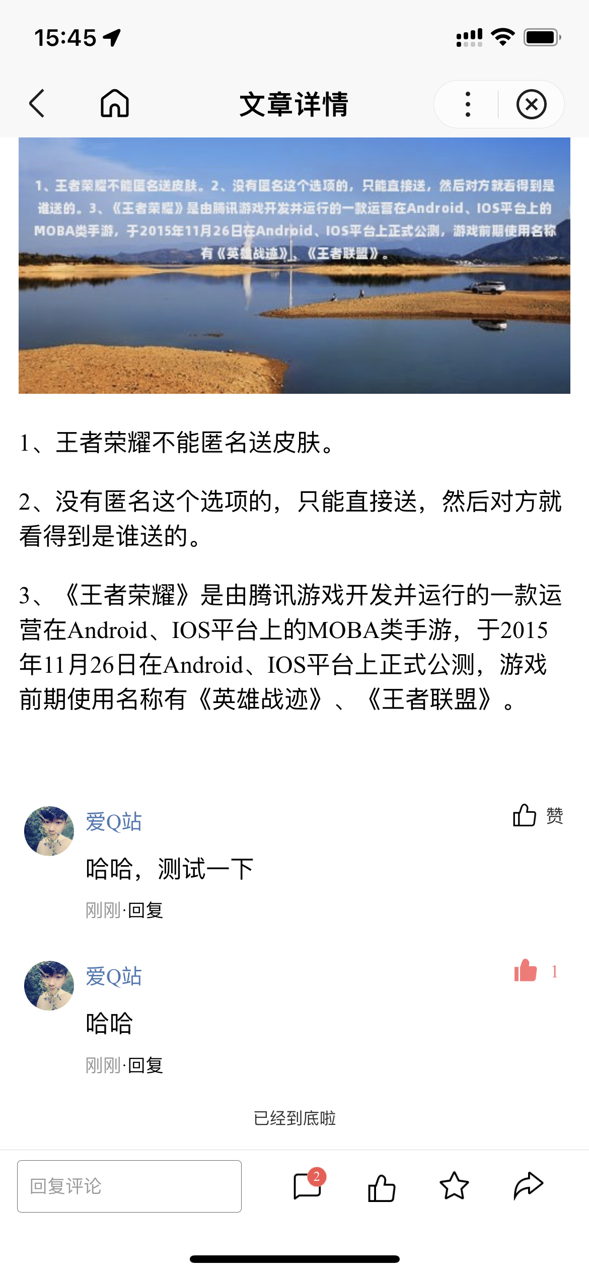 基于 uniapp 开发的 zblog 多端小程序开源源码 - 百变鹏仔