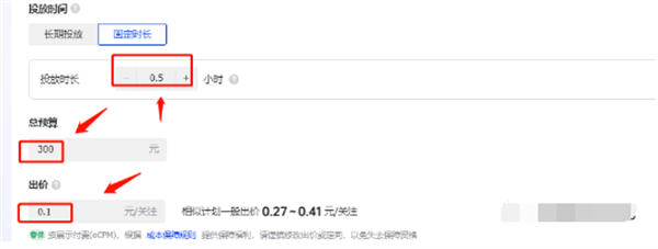 抖音如何 10 分钟涨粉 1000+,秒开橱窗教程 抖音如何 10 分钟涨粉 1000+,秒开橱窗教程