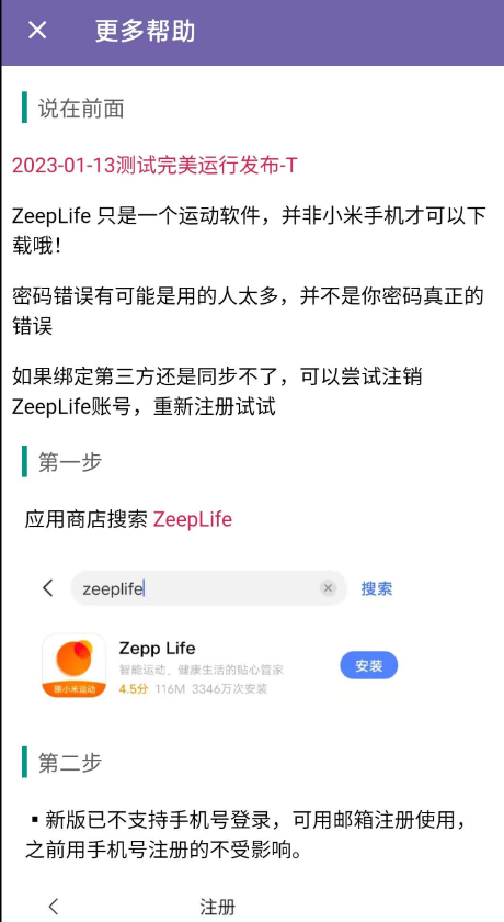 QQ 截图 20230114232906.png