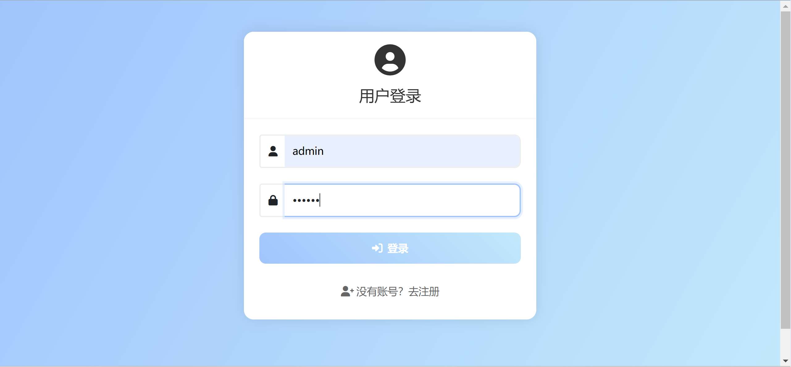 PHP 在线聊天系统