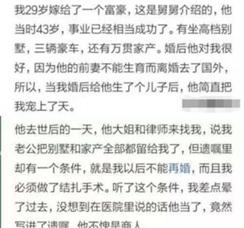 暴利的风水赚钱项目如何吸引精准粉丝？网赚 博客运营 第 4 张