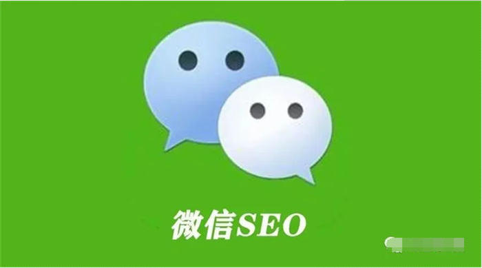 微信搜一搜 seo 引流怎么做？我的实操经验总结 SEO 微信 SEO 推广 第 1 张