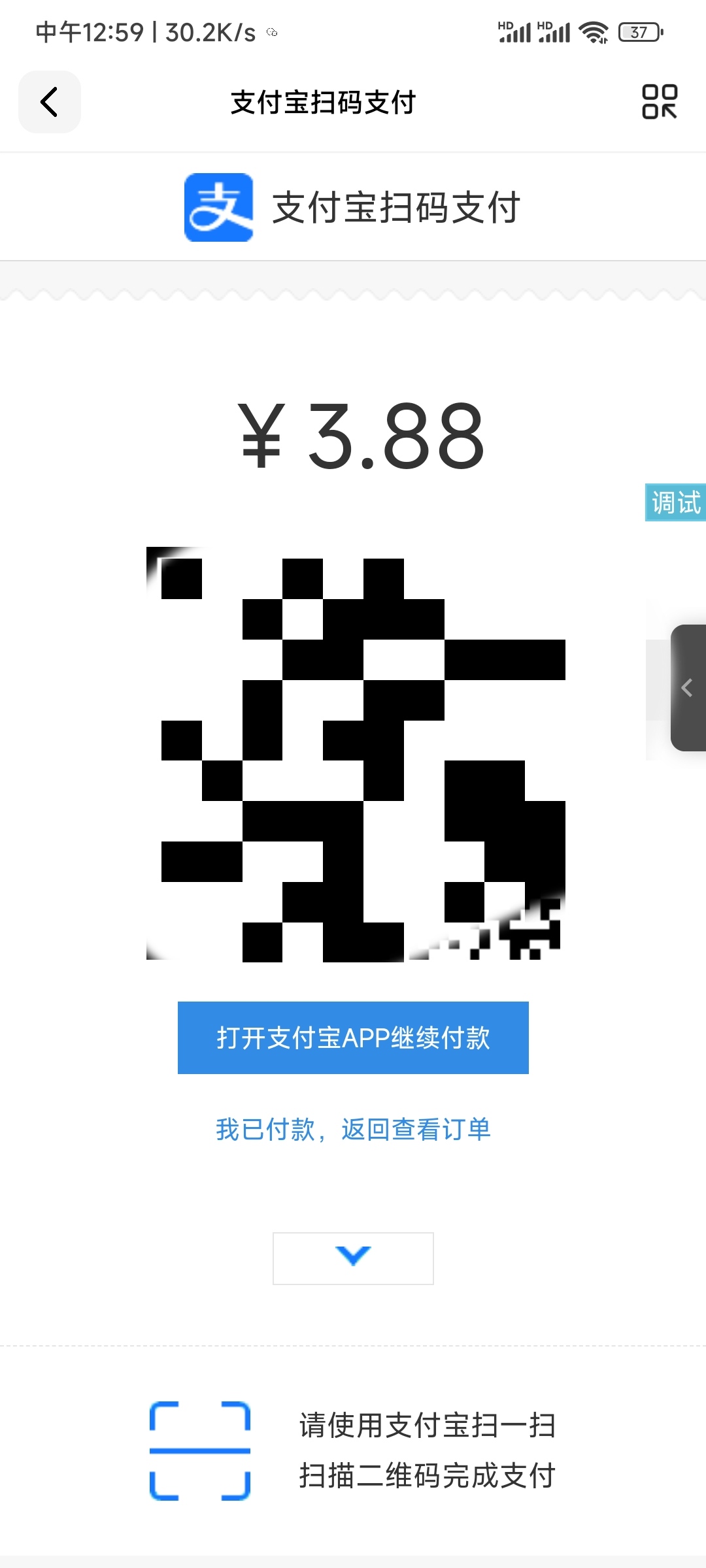 多功能軟件盒子-支持對接易支付收費-內置上百功能-游戲，視頻，動漫小說一網打盡
