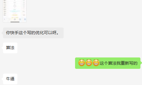 【全网首发】快手权重查询源码+接口-小浪学习网