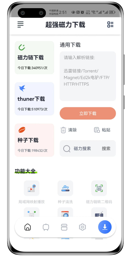 QQ 截图 20221119002626.png