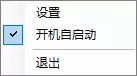微信锁屏助手 1.0.4.19826