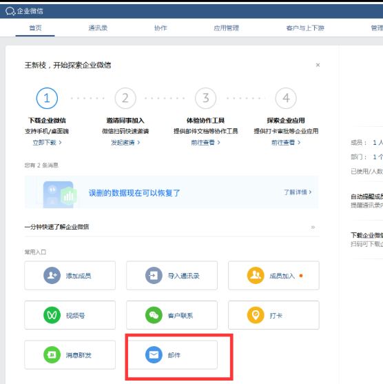 QQ 截图 20221122012012.png