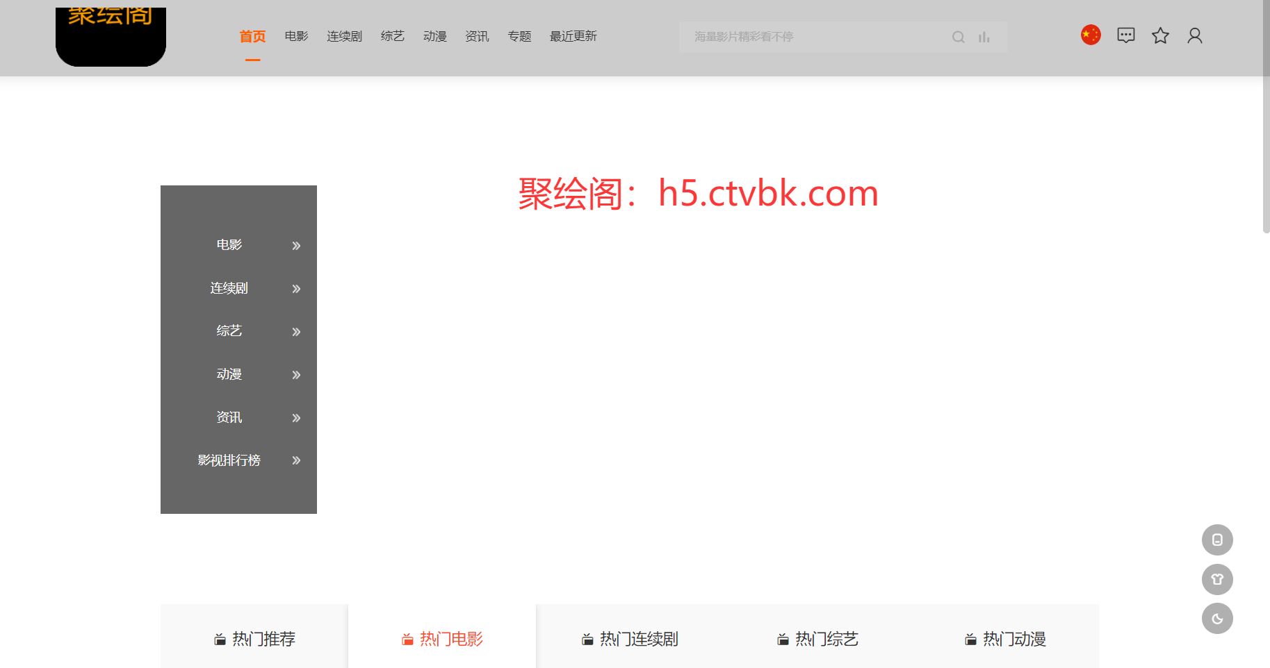 影视系统源码开源可二开里面有9套模板-小浪学习网