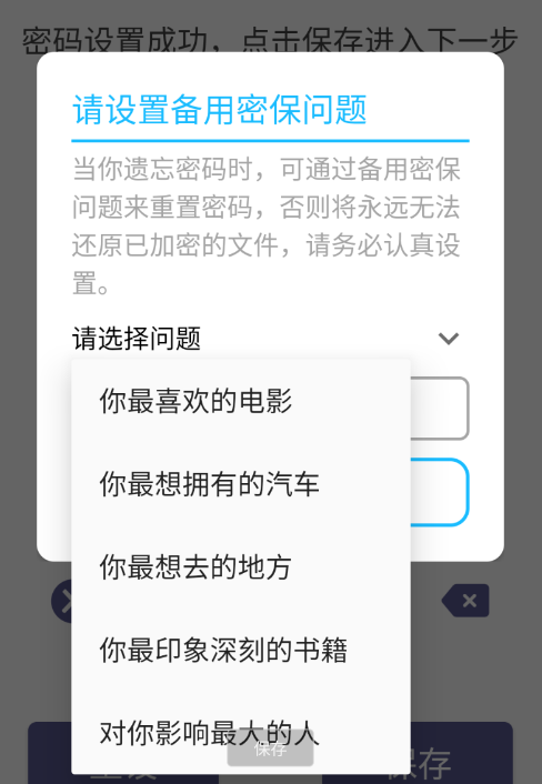 图片视频加密 1.0 终身会员的文件加密软件