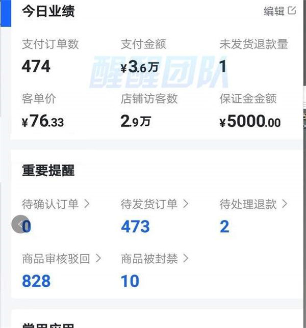 抖音真的好做吗?抖音小店无货源操作细节全面解析 抖音真的好做吗?抖音小店无货源操作细节全面解析