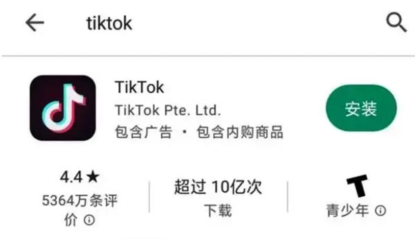 一个星期如何实现 Tiktok 快速涨粉 15k TikTok 引流 经验心得 第 2 张