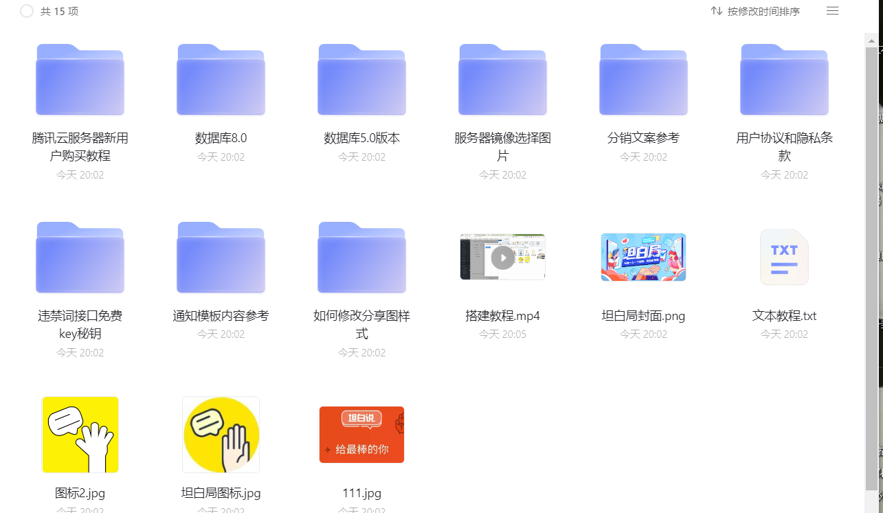 K 网首发价值万元的真心话坦白局系统源码