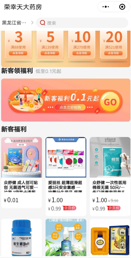 QQ 截图 20221026004049.png