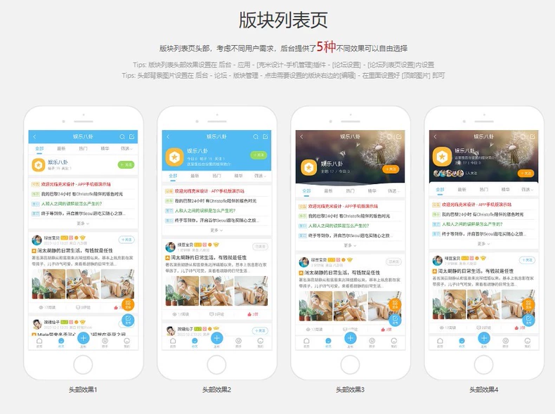 克米设计 APP3.6 和 3.5 模板修复版克米设计 APP 手机版