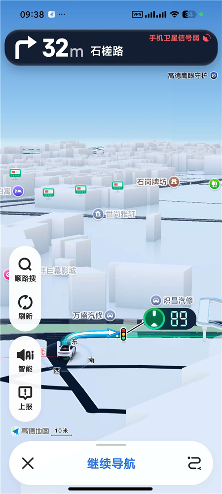 高德地图 17.02 内置 v2.2.7 净化模块 秒进巡航 红绿灯读秒 高德地图 17.02 内置 v2.2.7 净化模块 秒进巡航 红绿灯读秒