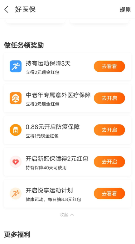 QQ 截图 20221018235526.png