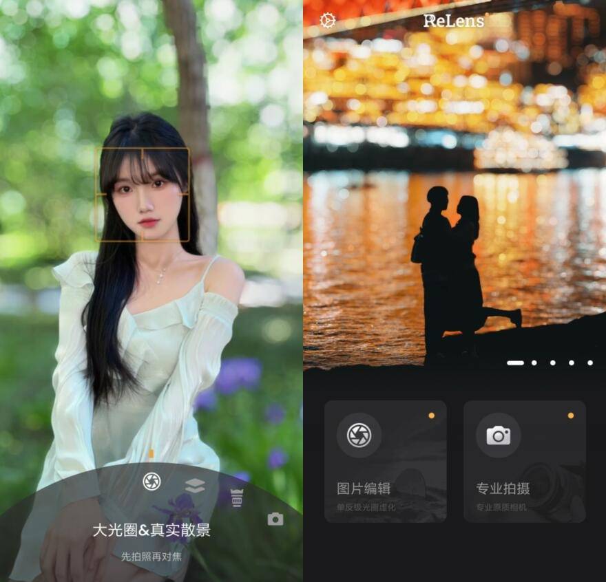ReLens大光圈虚化单反相机v2.7高级版-小浪学习网