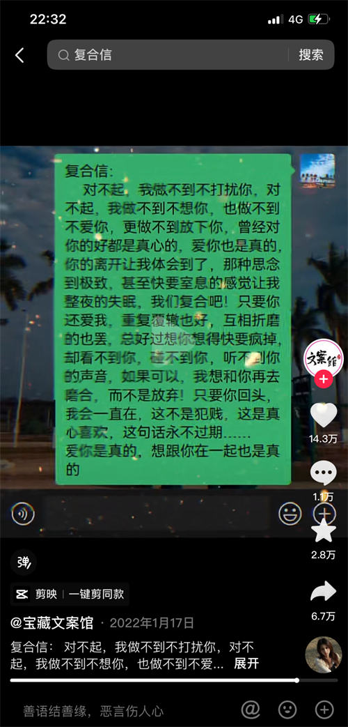 冷门项目拆解，匿名短信 赚钱 副业 博客运营 第 1 张