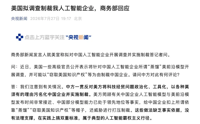 Kimi K3 正式公布焚诀,这下它真成活菩萨了? Kimi K3 正式公布焚诀,这下它真成活菩萨了?