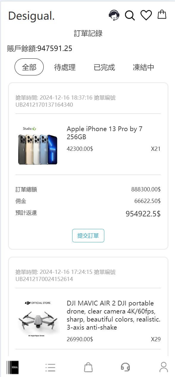 TK 海外抢单，前后端分离，uniapp 的，后端 php