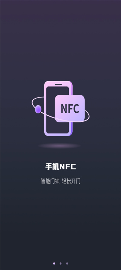 手机 NFC 门禁卡 v17.0 NFC 读卡克隆工具 支持门禁、电梯、公交等 手机 NFC 门禁卡 v17.0 NFC 读卡克隆工具 支持门禁、电梯、公交等