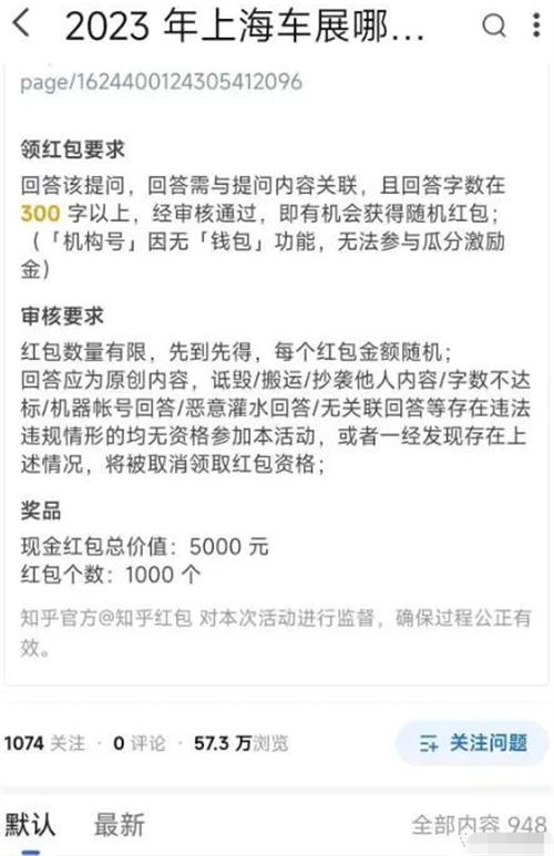 AI 无脑搬运答题项目竟然是这样玩 知乎 自媒体 网赚 SEO 推广 第 6 张