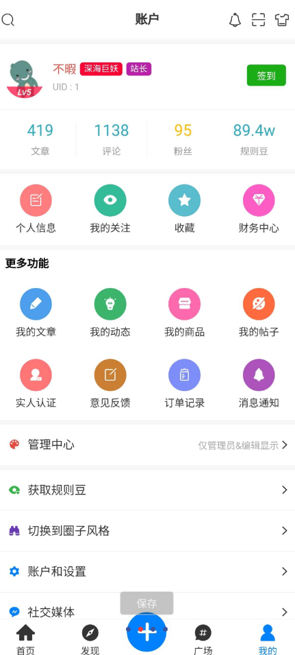 QQ 截图 20231124090745.png