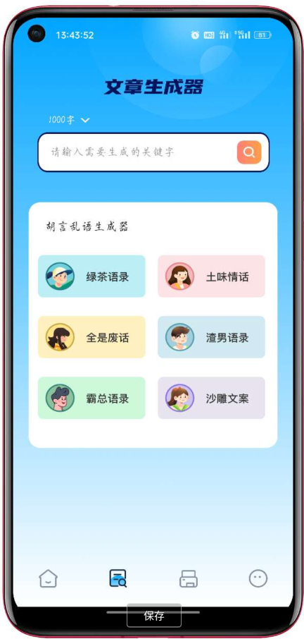 QQ 截图 20221217235209.png