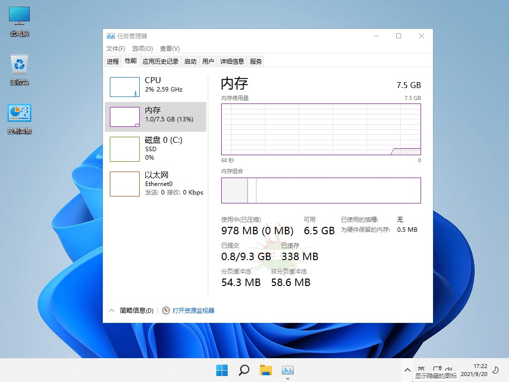 不忘初心 Windows11 v25H2 游戏版