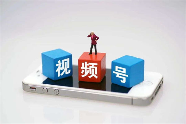 视频号内容创作与账号运营有哪些方法论? 视频号内容创作与账号运营有哪些方法论?