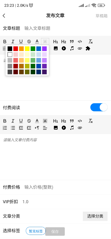 QQ 截图 20231124090758.png