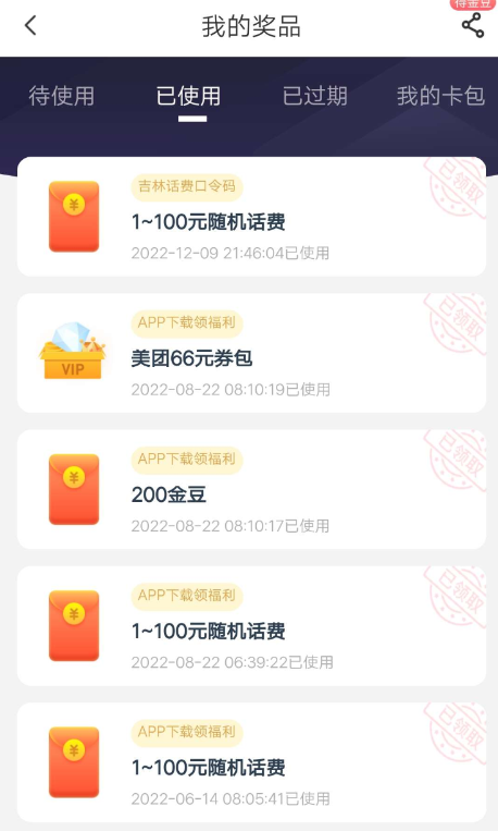 QQ 截图 20221213002545.png